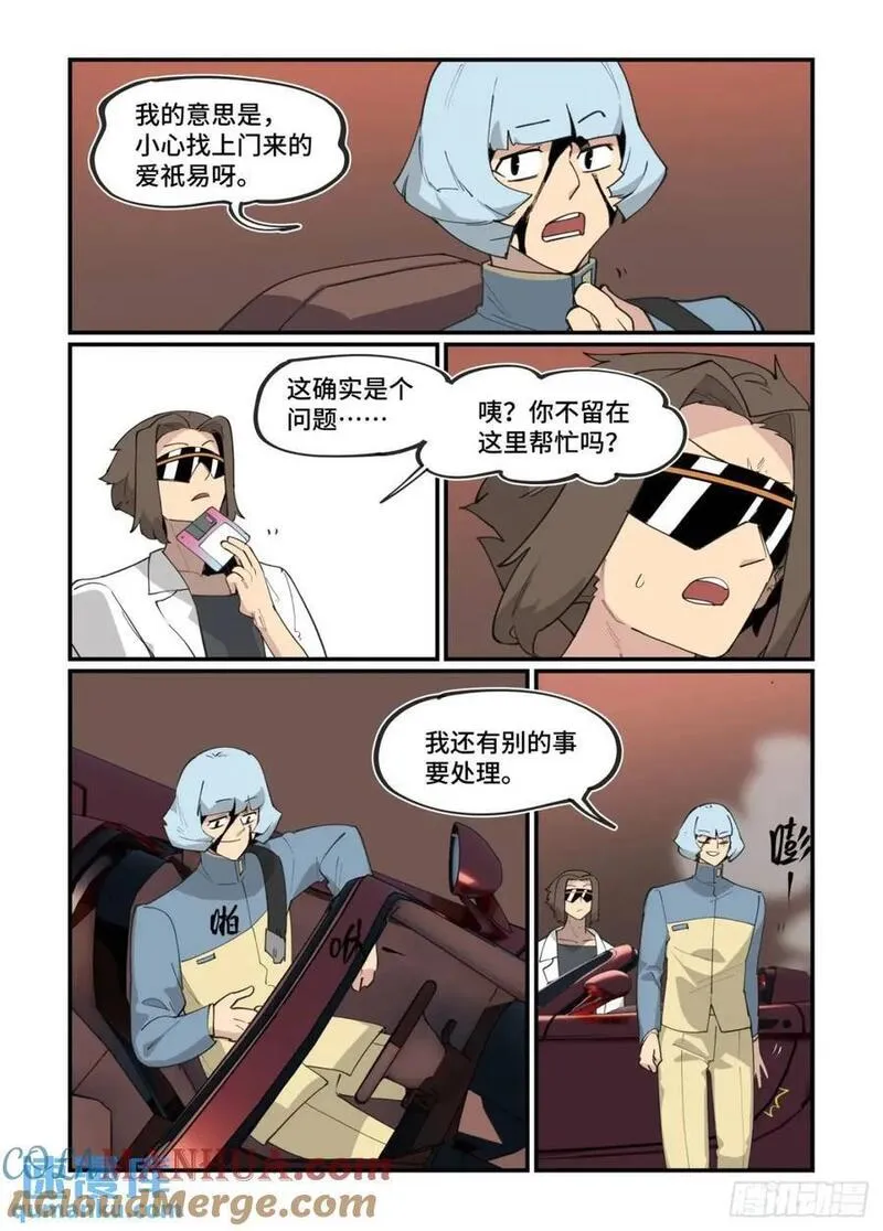 大寒之章324