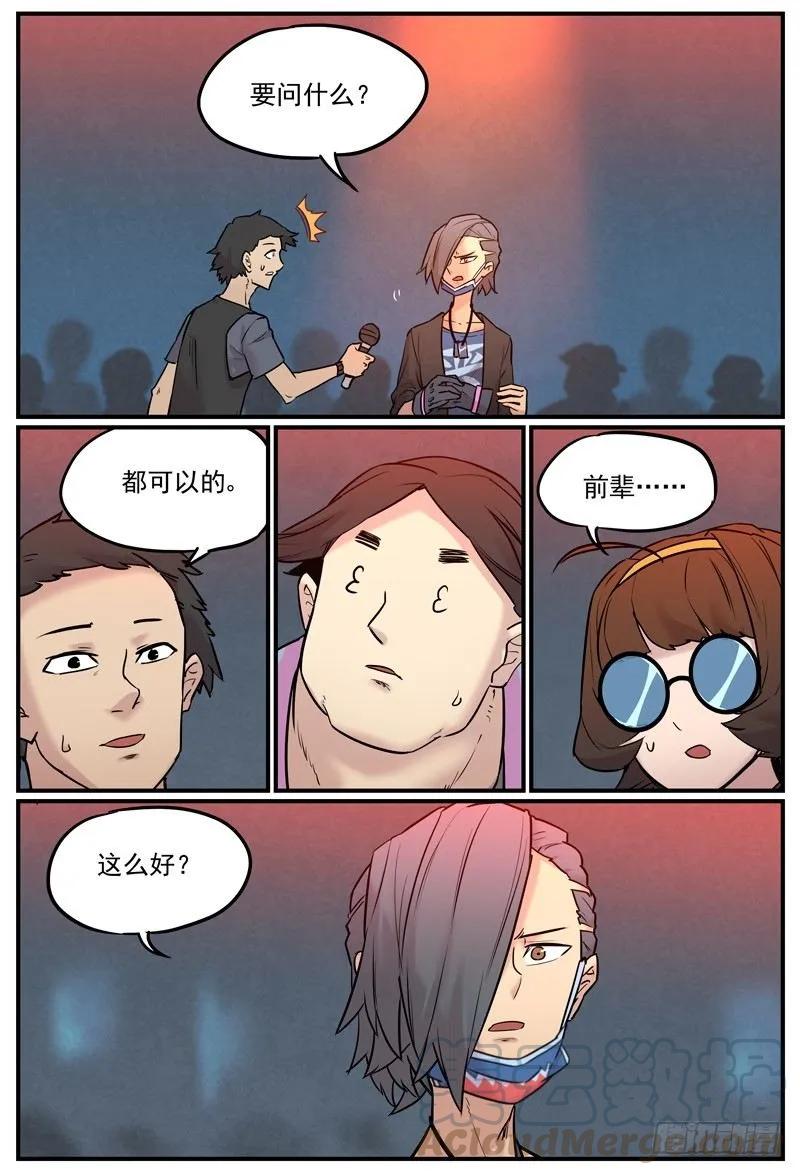 你是不是有问题？2