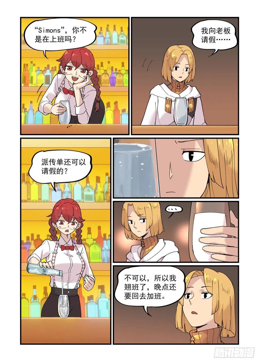 白露之章431