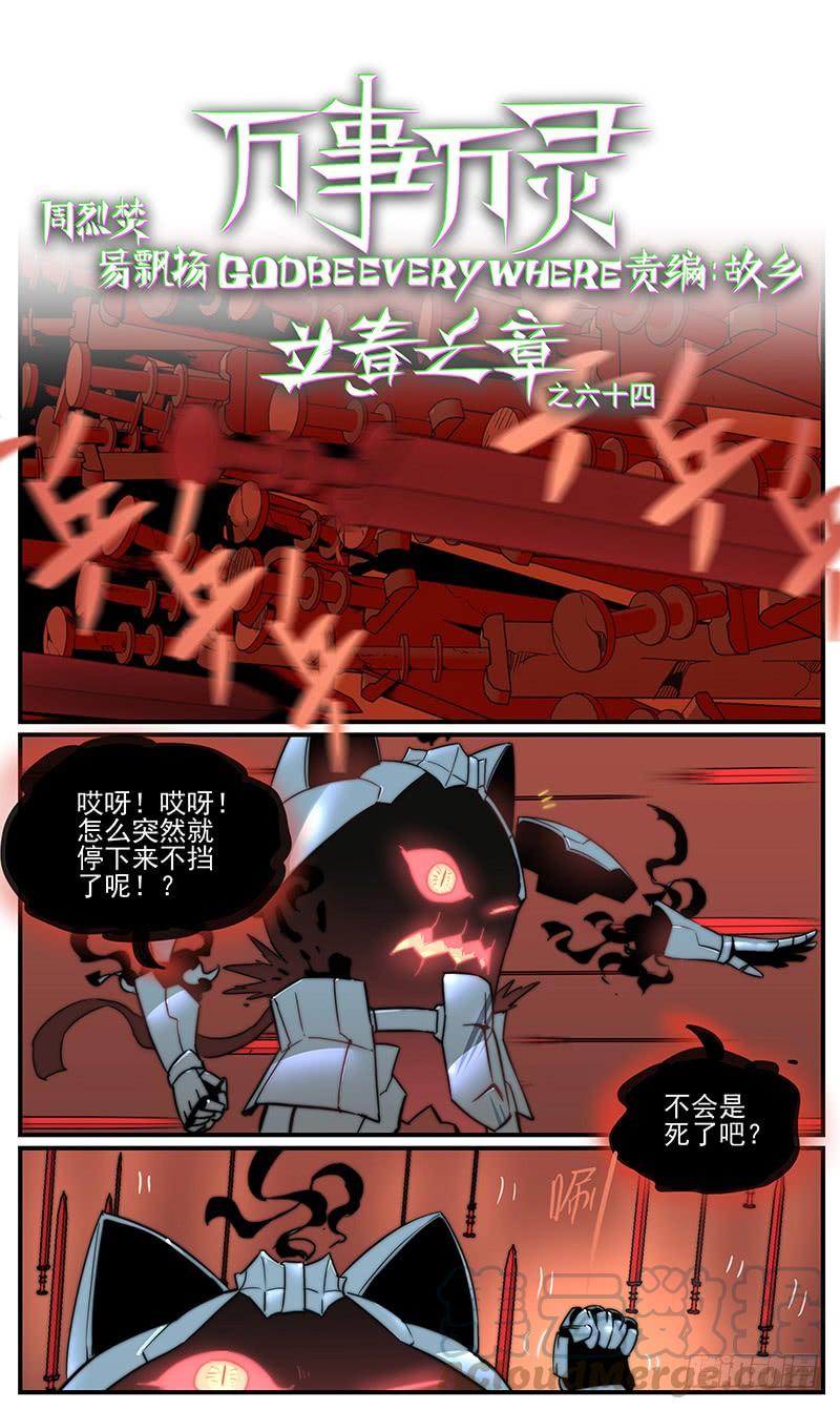 正确的伤口应急处理方法0