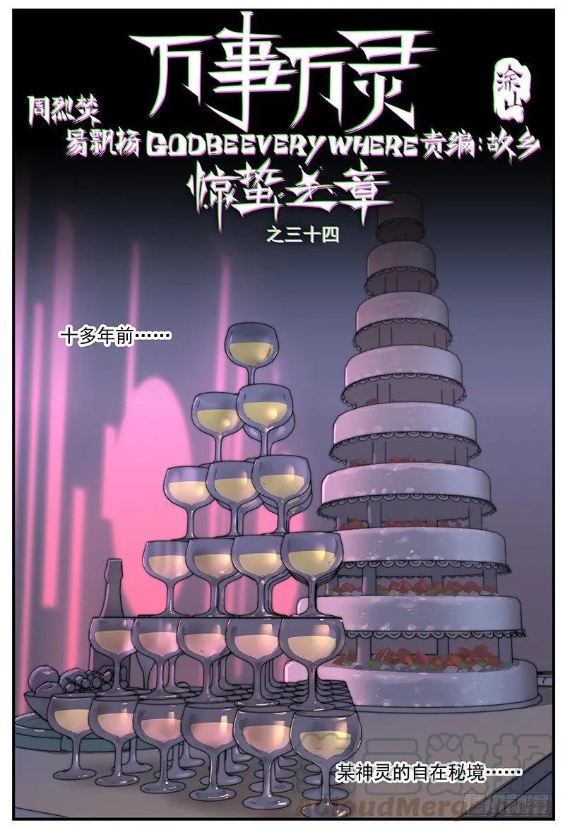 在厕所聊天就是会被偷听0