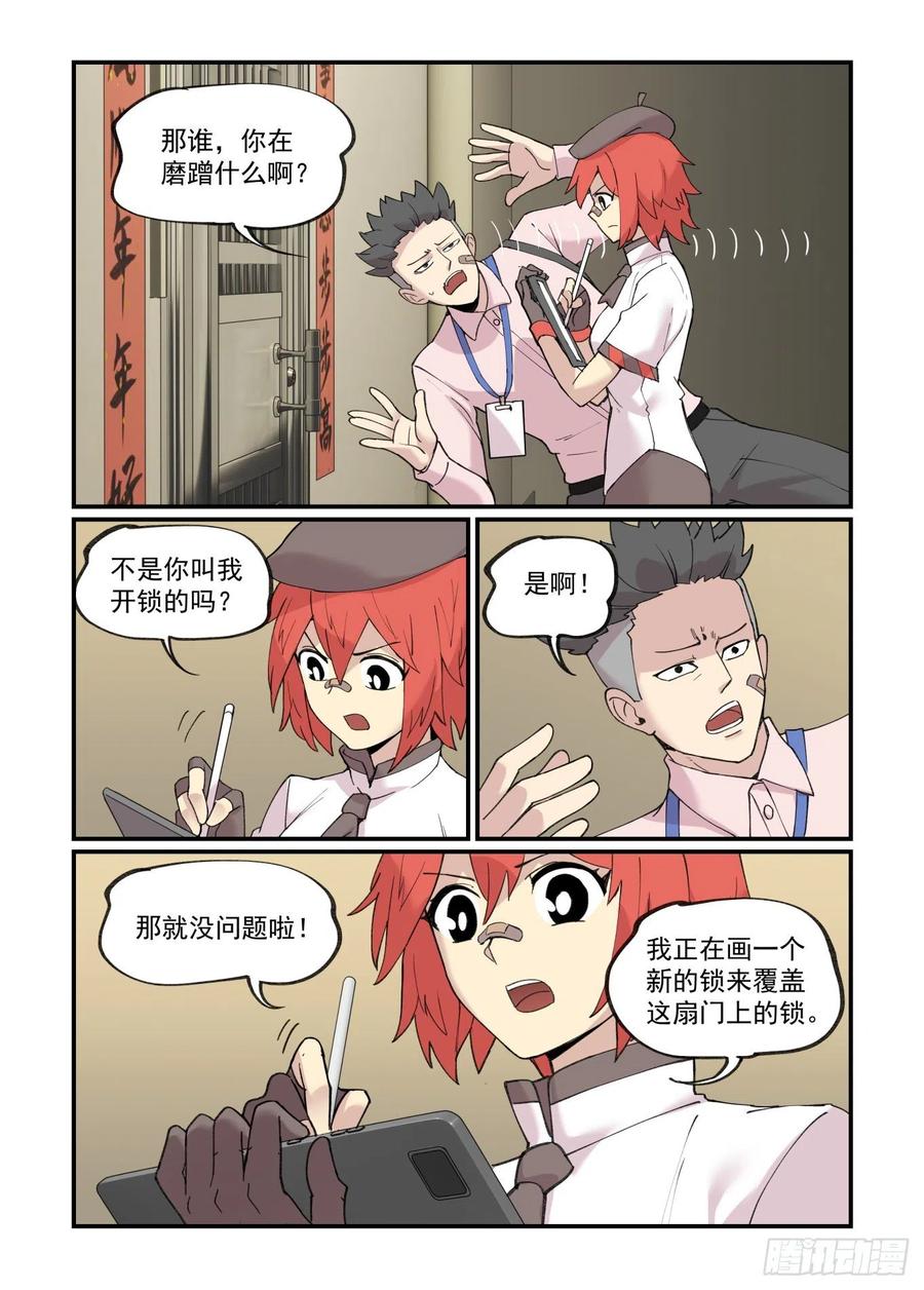 白露之章421