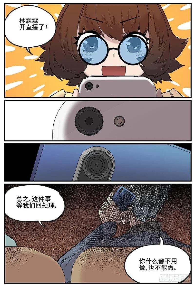 万事万灵~漫画,可怜天下付母心5图