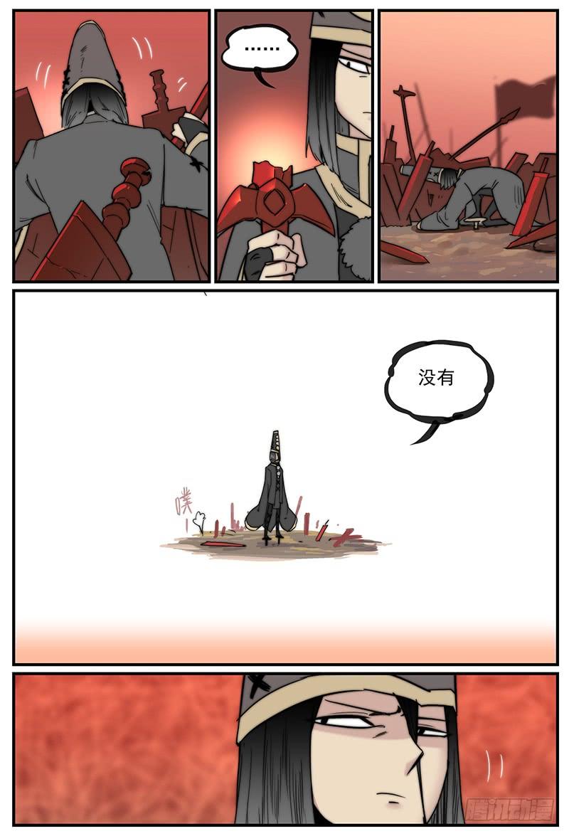 无头的投影仪1
