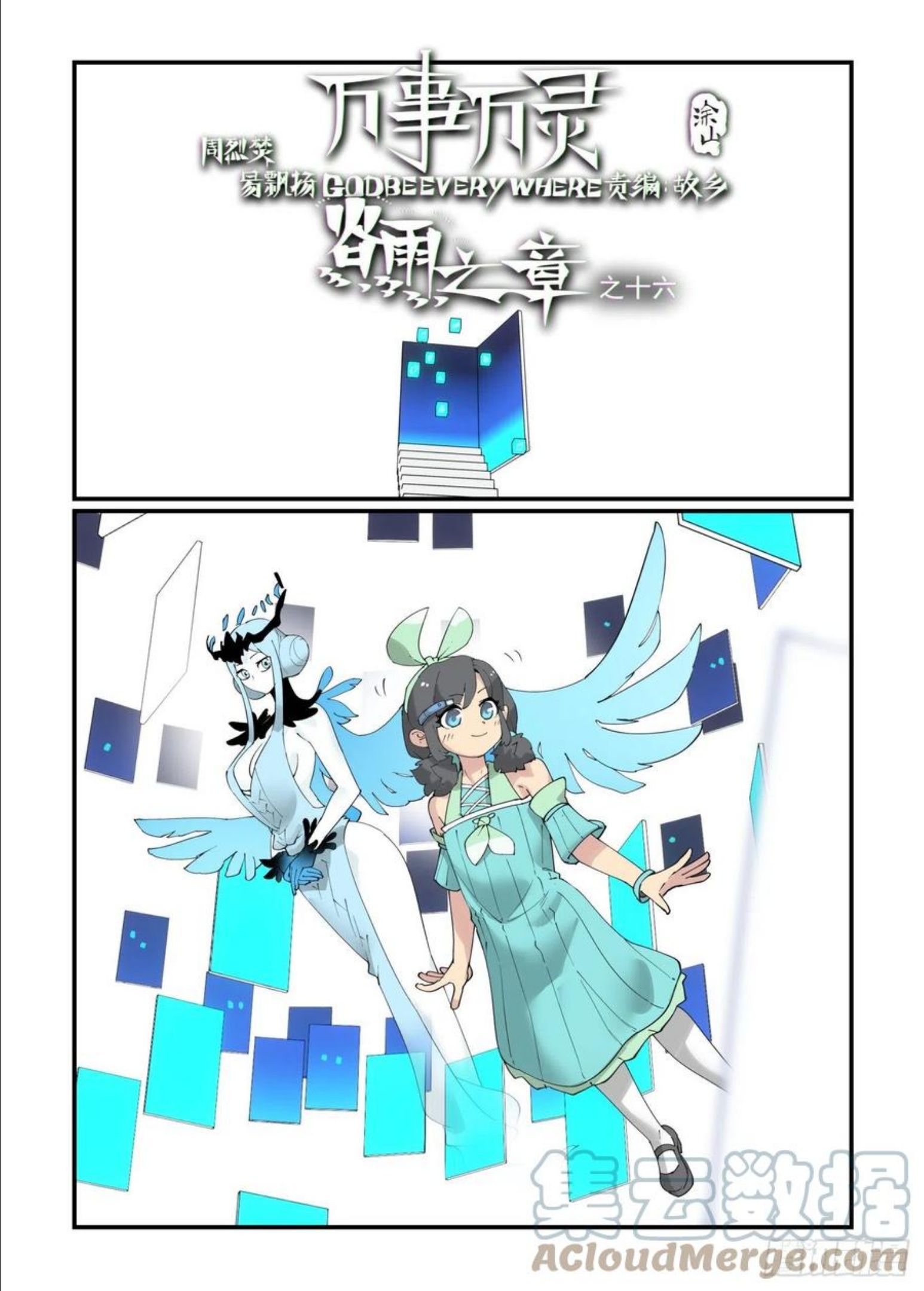 春节快乐20220