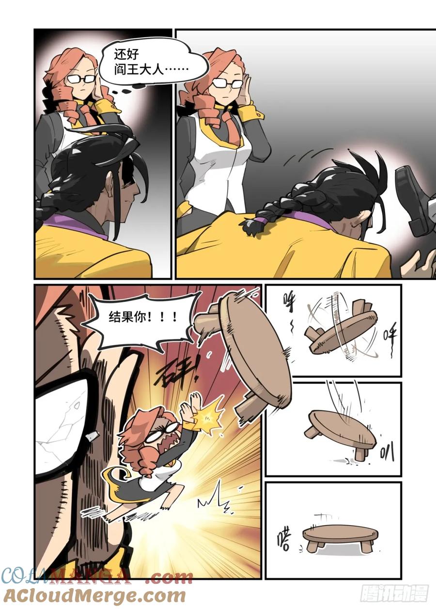 大寒之章484