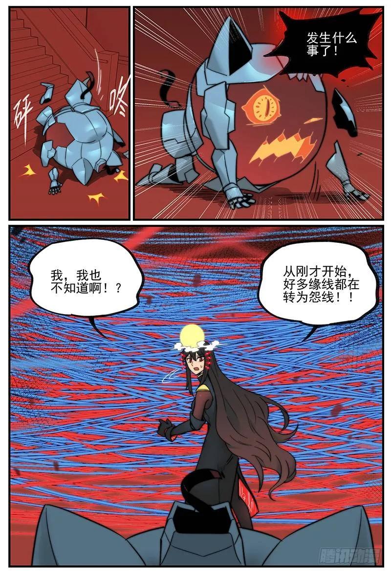 天天见1
