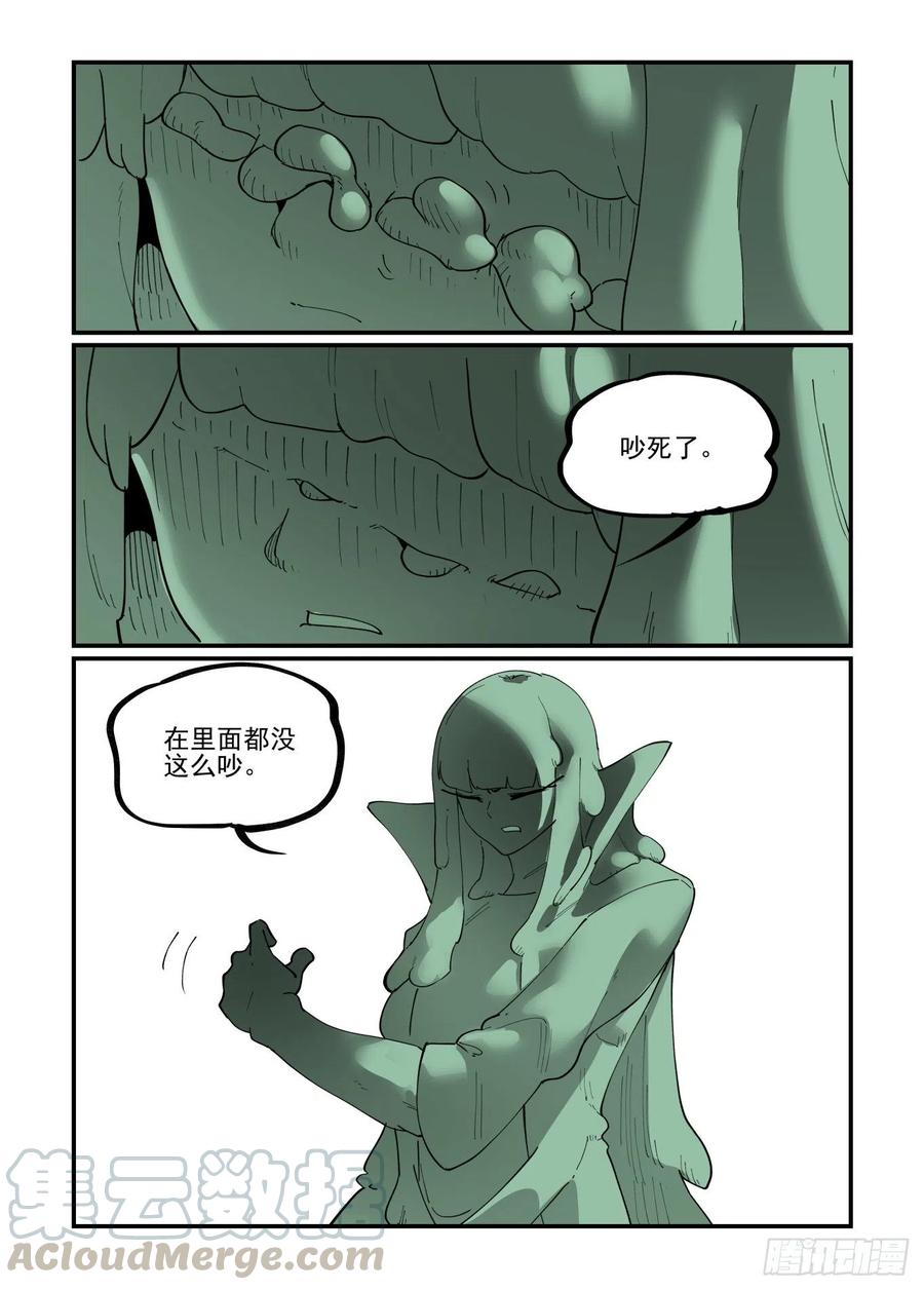 白露之章554