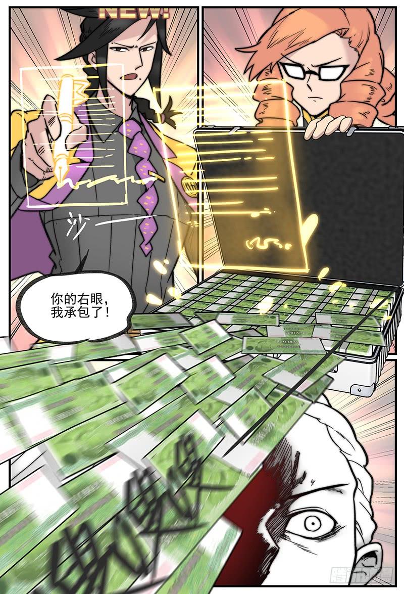 白露之章022