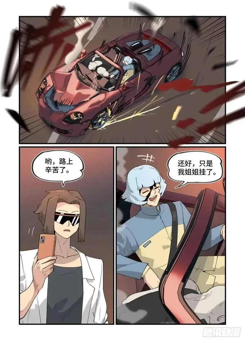 大寒之章321