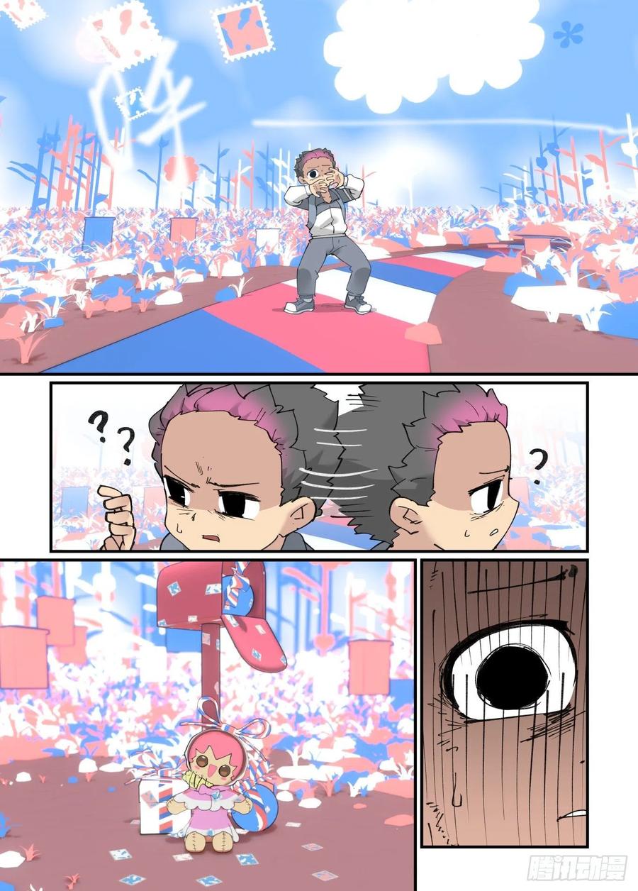 万事万灵~漫画,清明之章144图