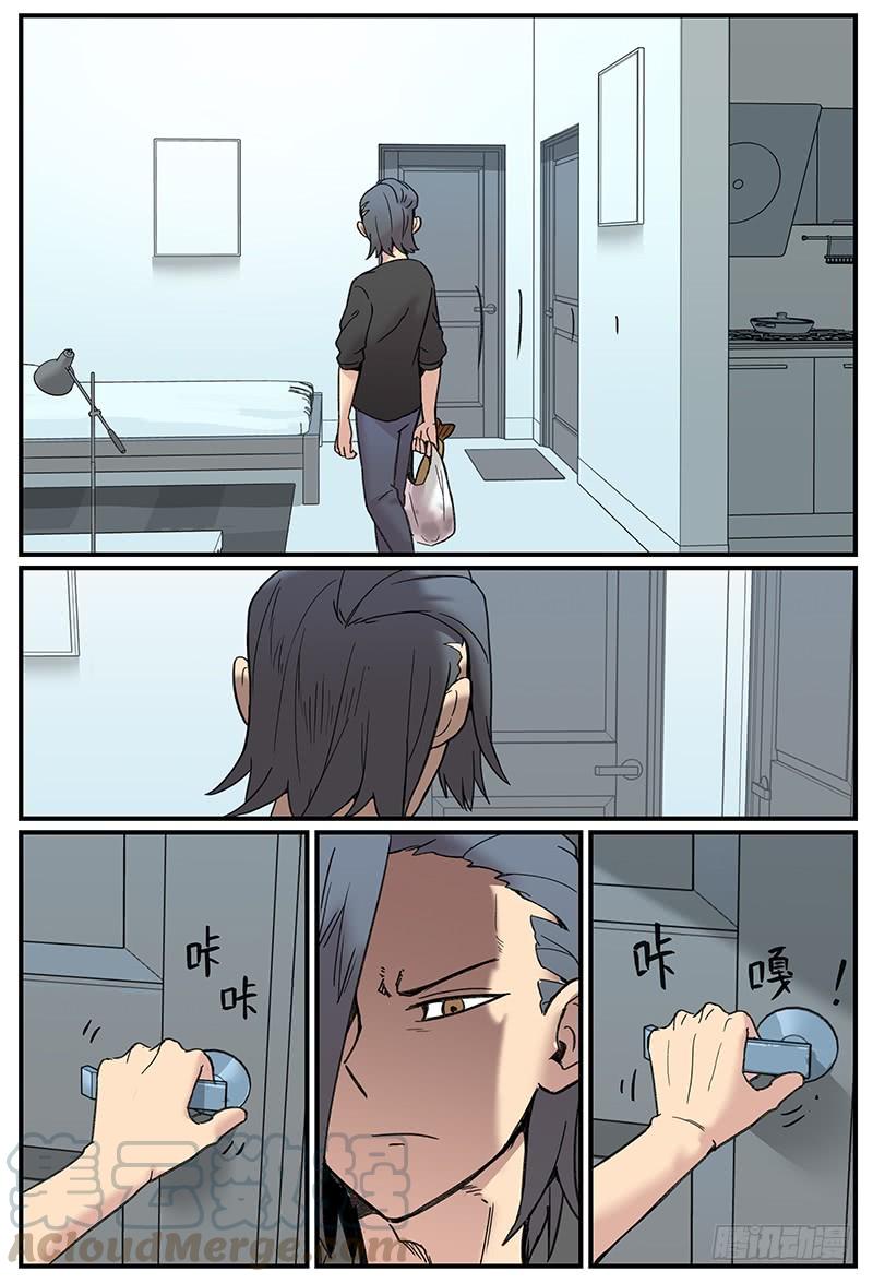 白露之章044