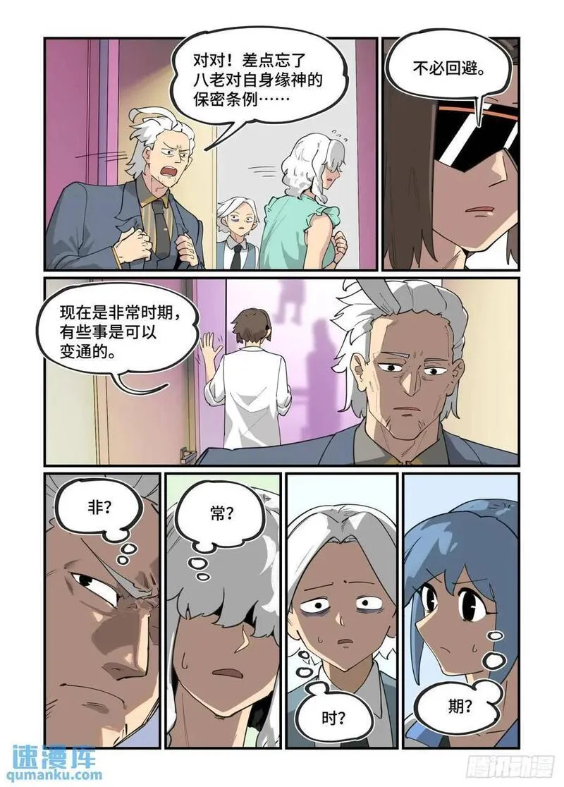 大寒之章313