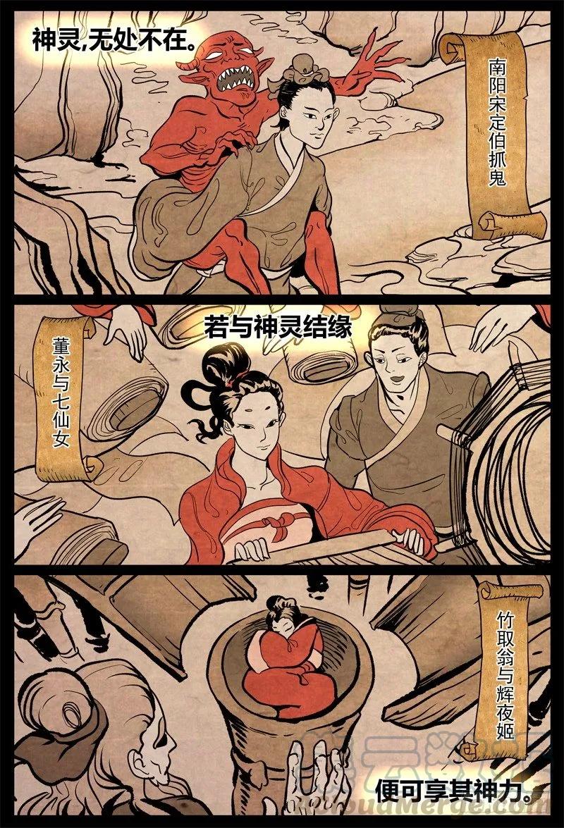 结果还是要战斗？0
