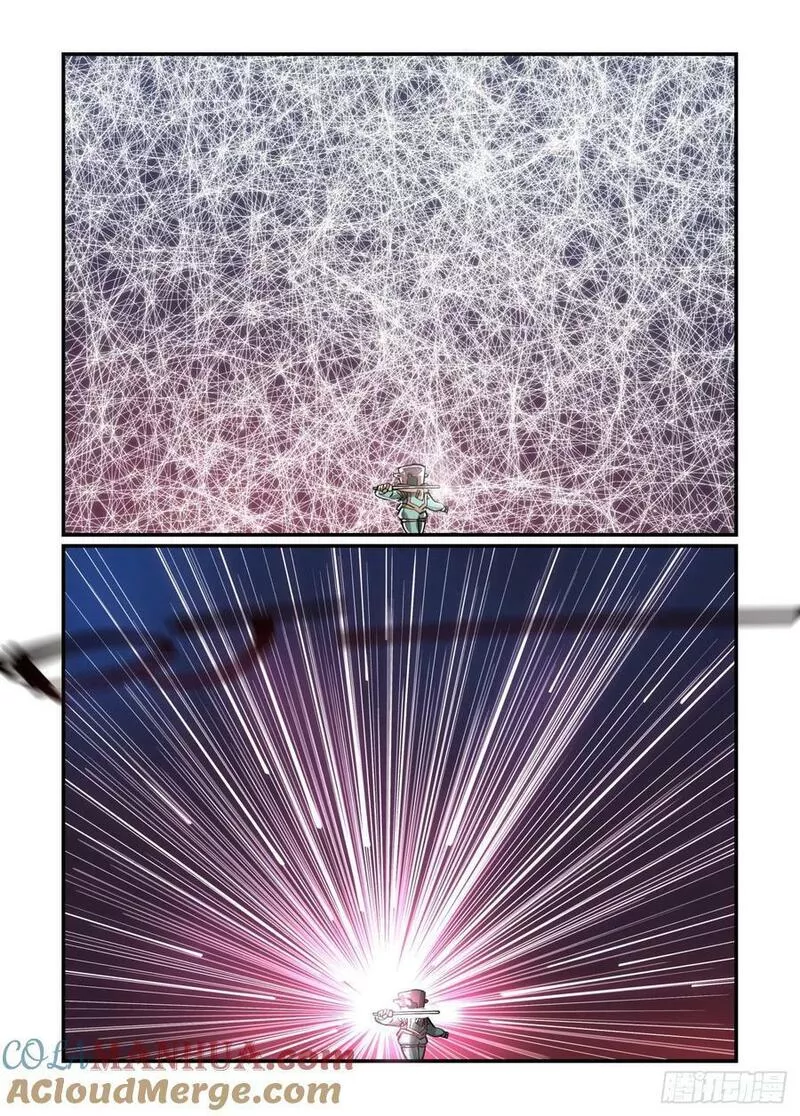 大寒之章204