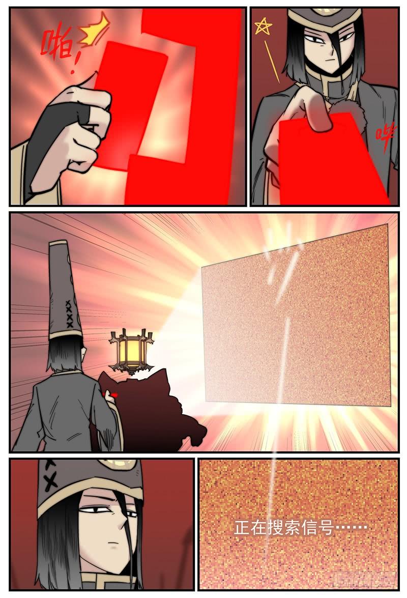 无头的投影仪3