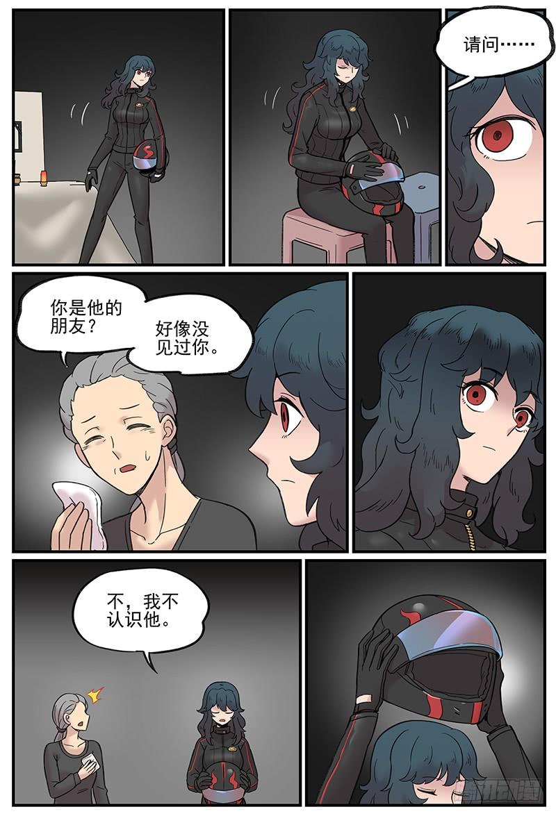 白露之章013