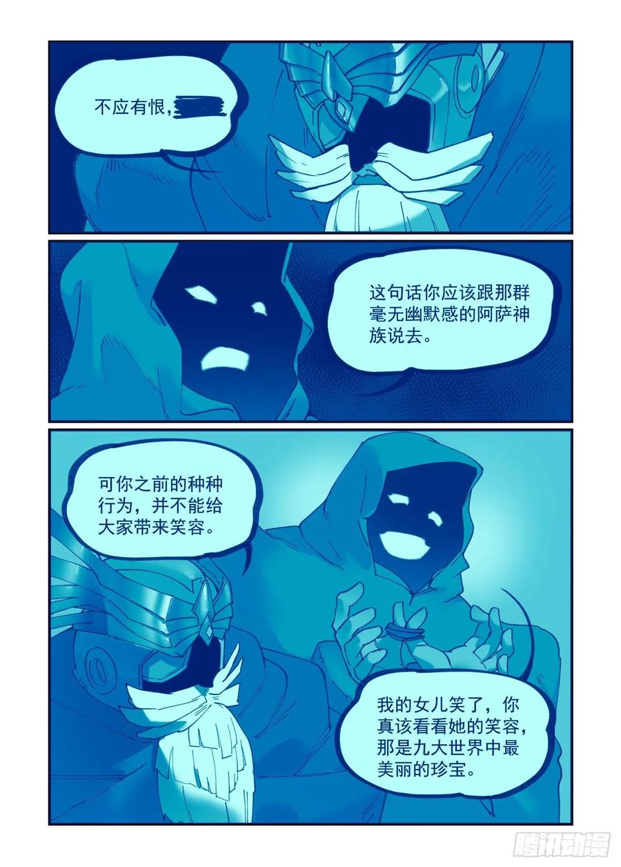 白露之章451