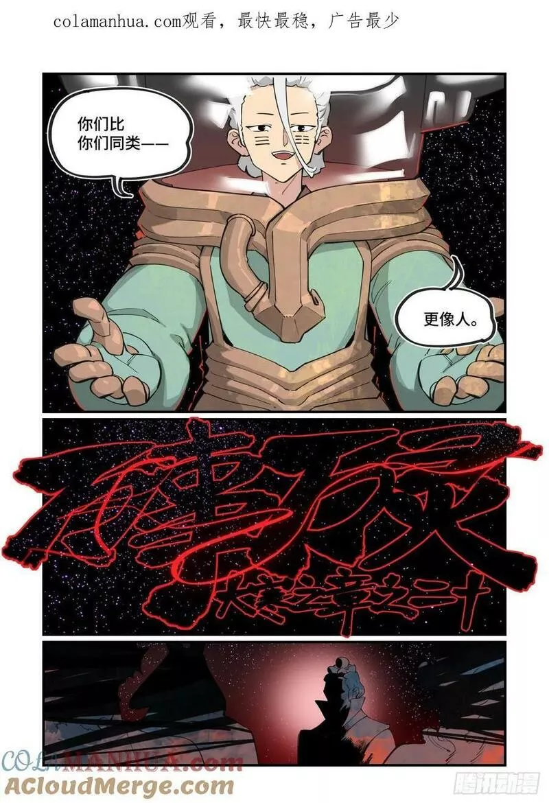 大寒之章200