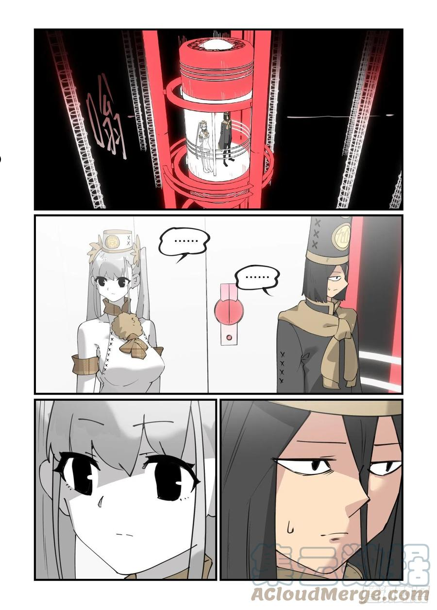 谷雨之章254