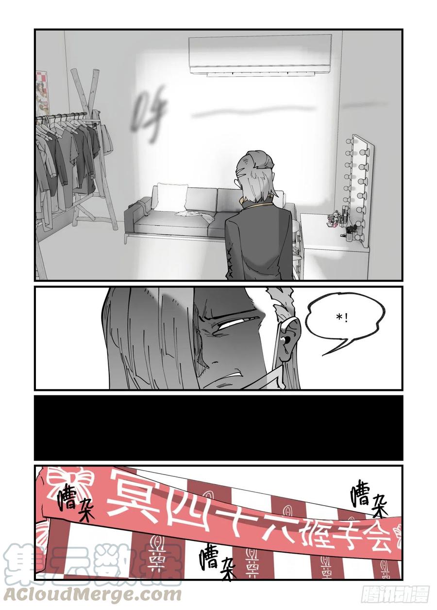 清明之章182