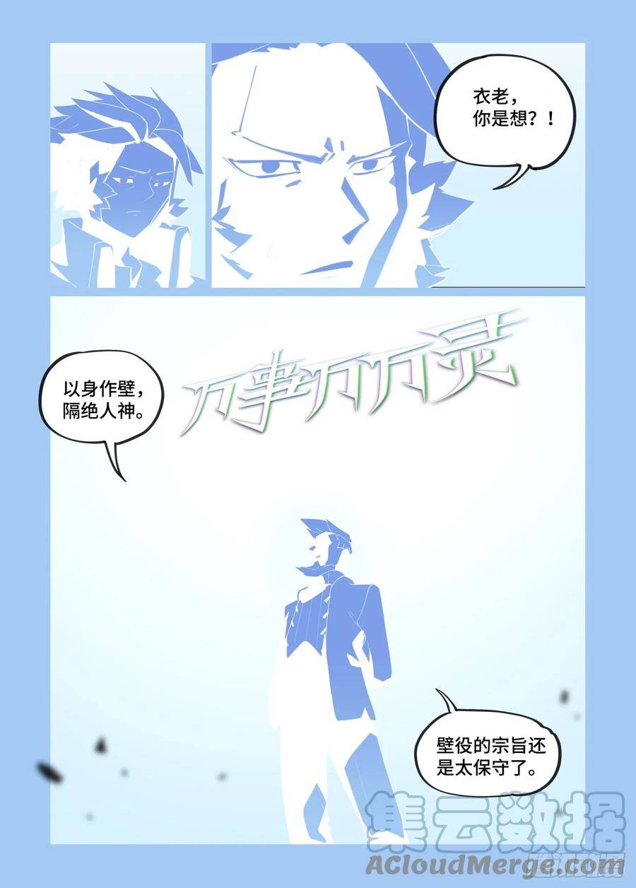 大寒之章134
