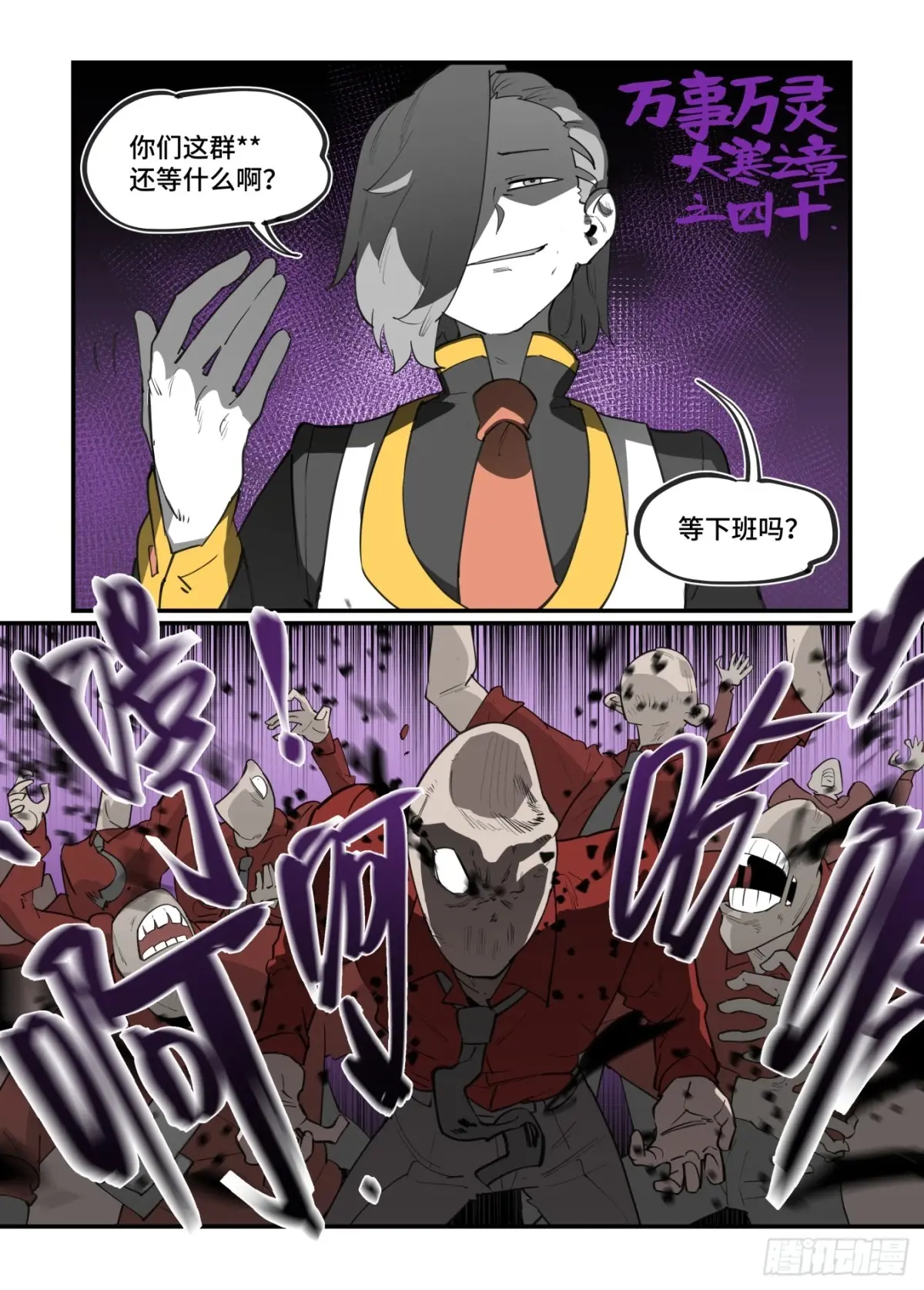 大寒之章403
