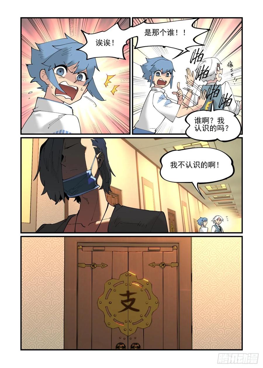 清明之章023