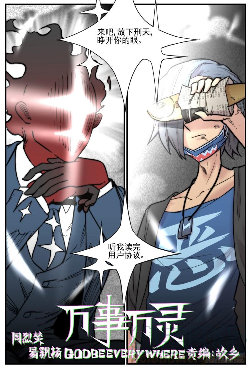 这种过渡章节很难起名0