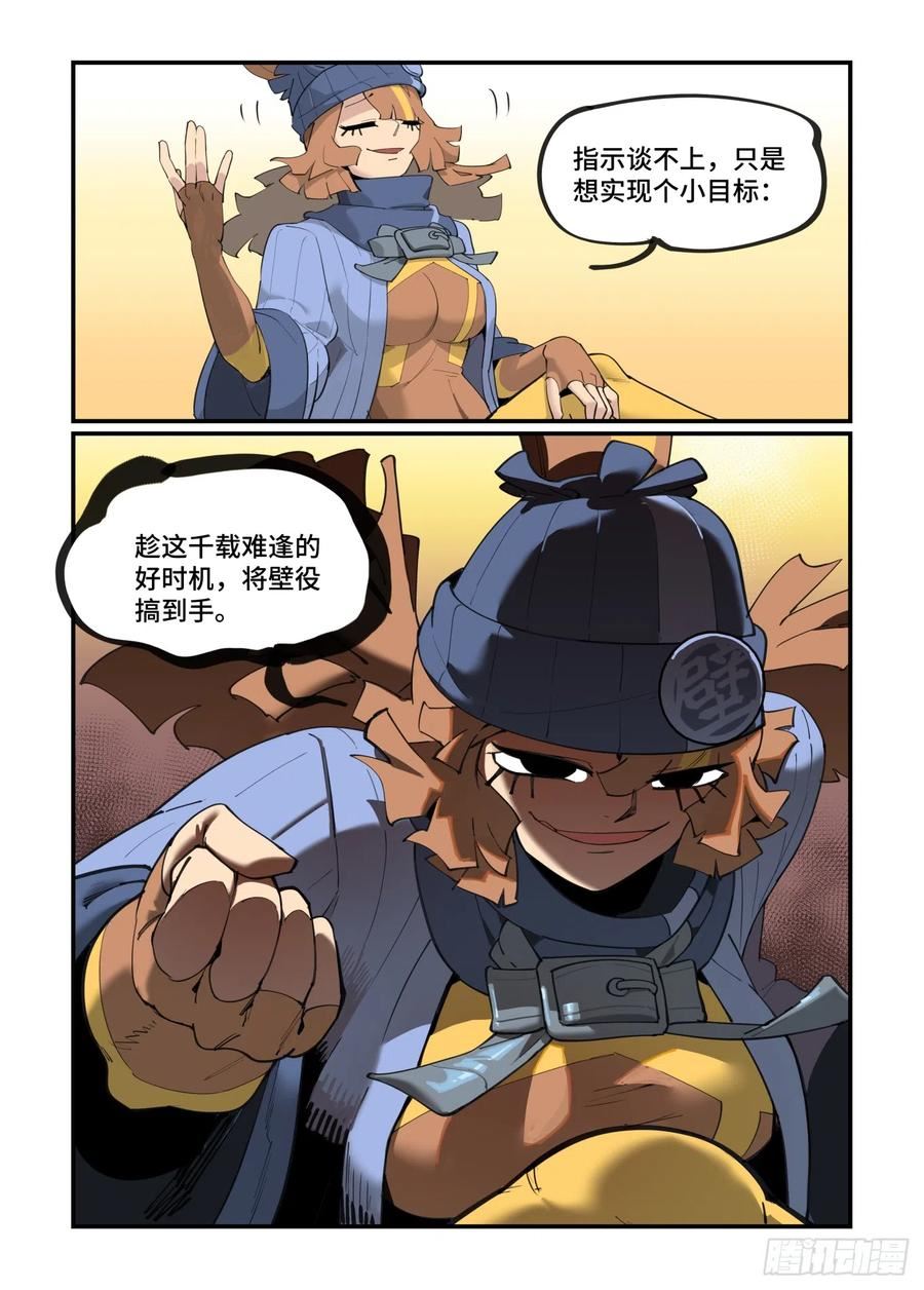 大寒之章043