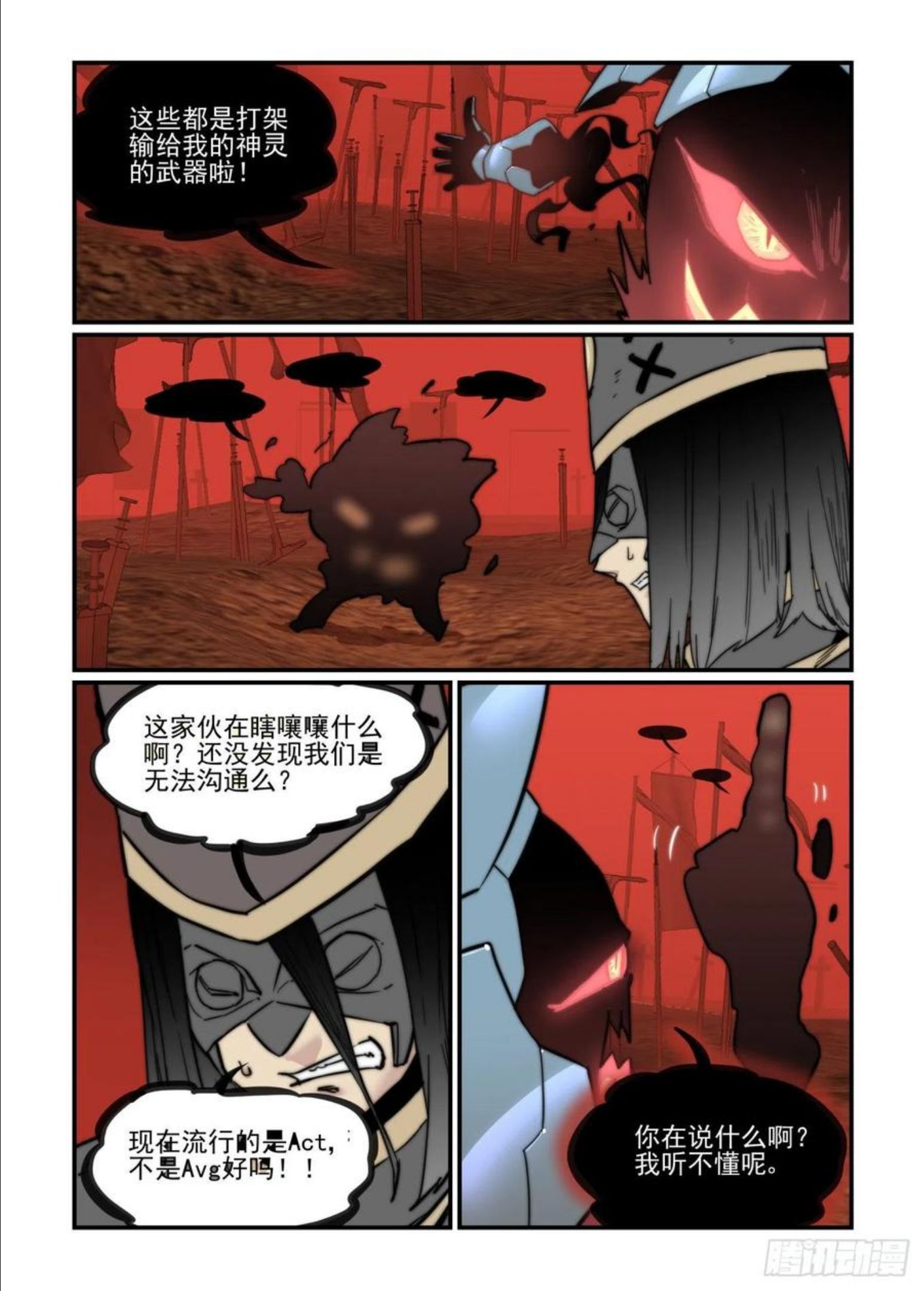 爱的力量4