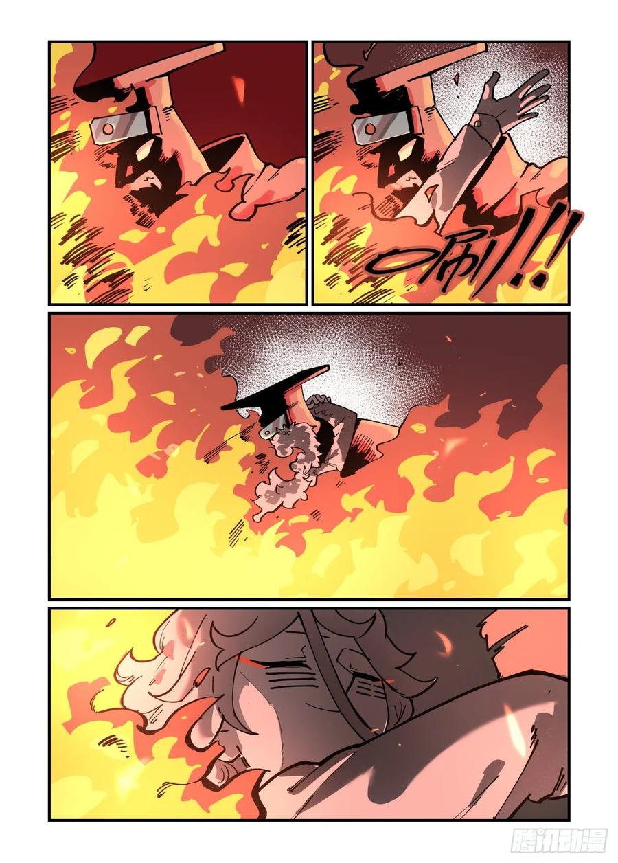 清明之章043