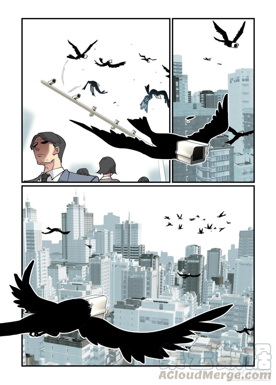 万事万灵~漫画,清明之章063图