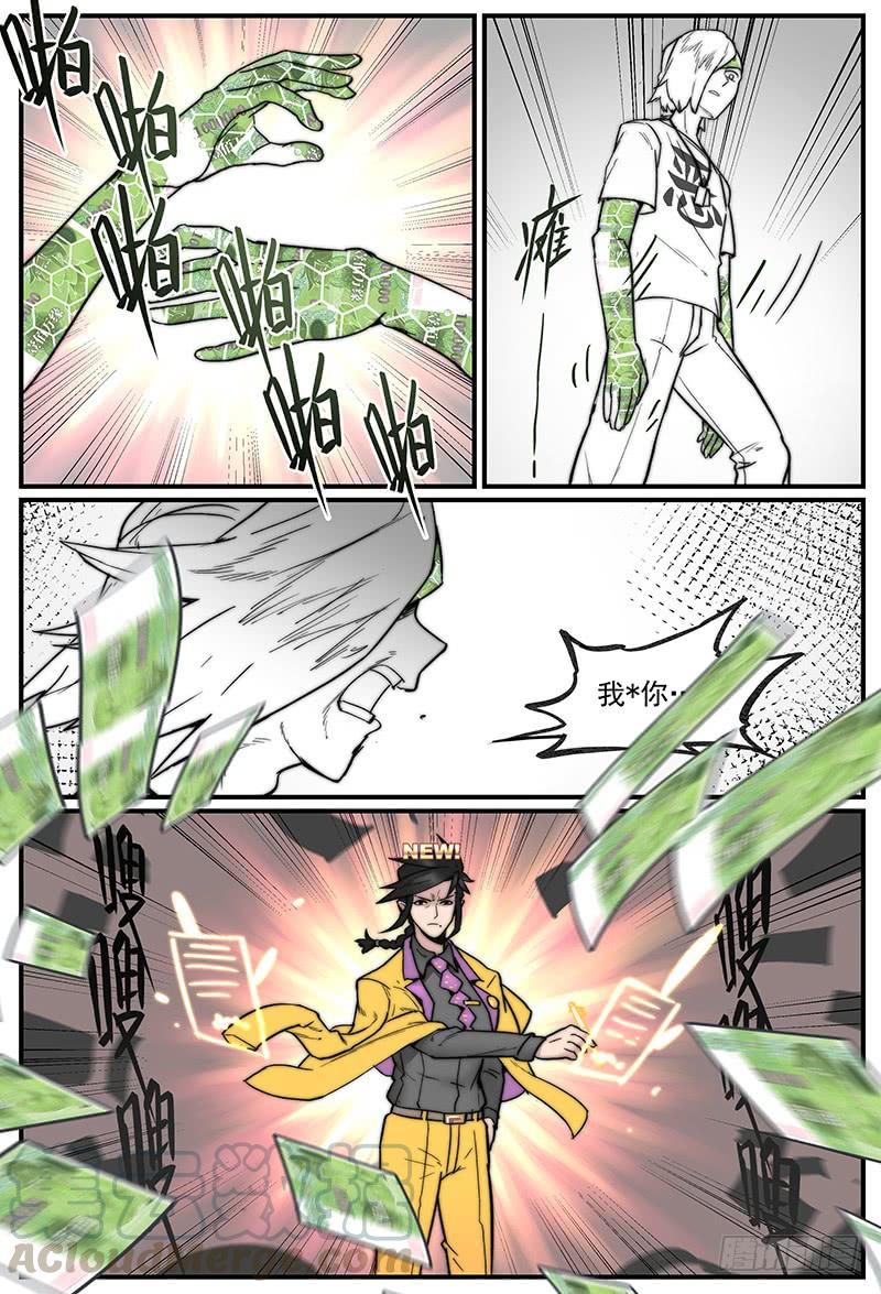 白露之章024