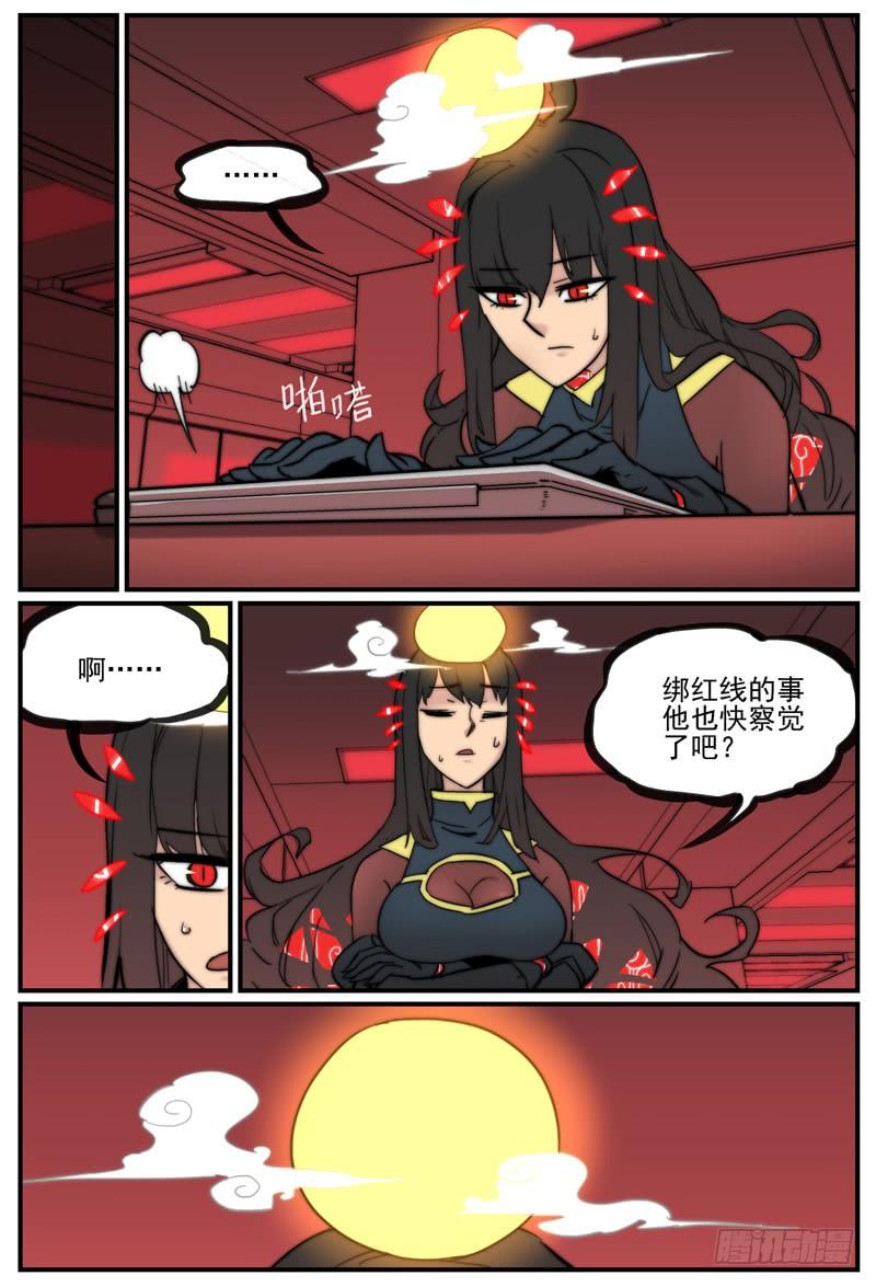 永别82