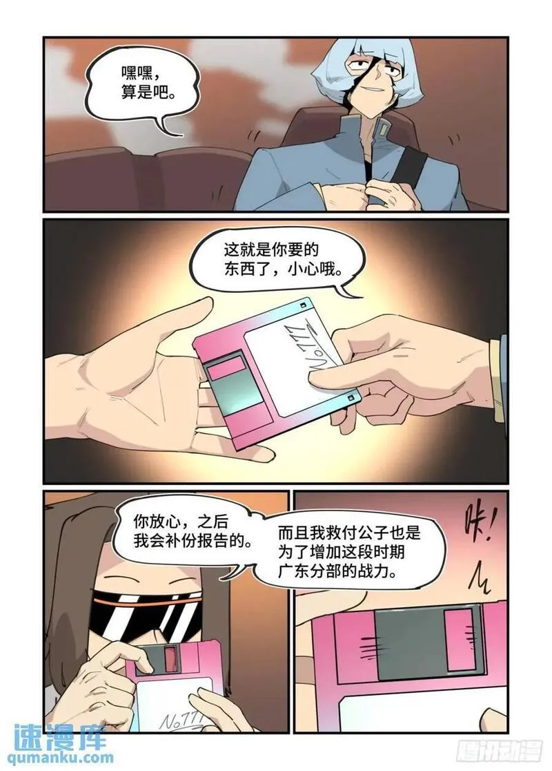 大寒之章323