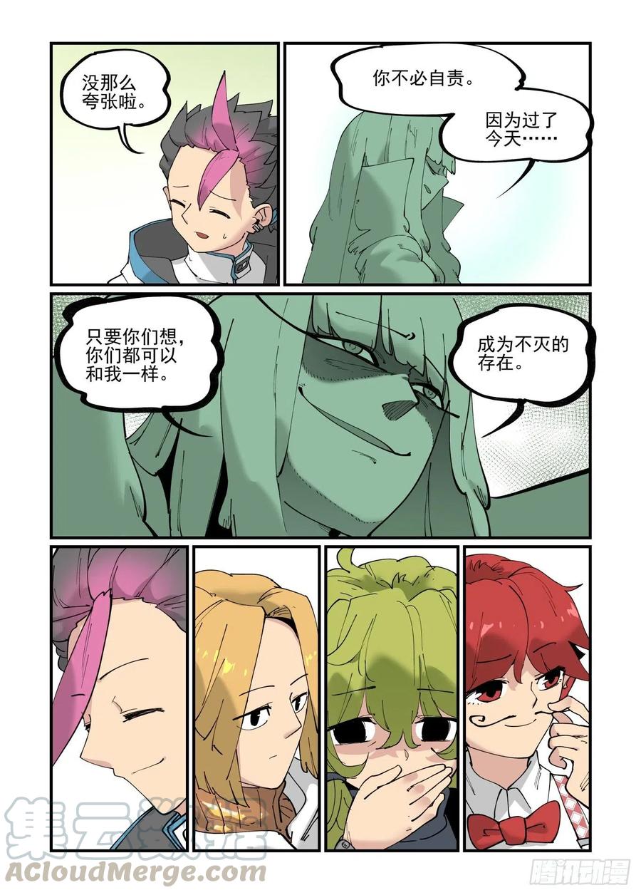 清明之章074