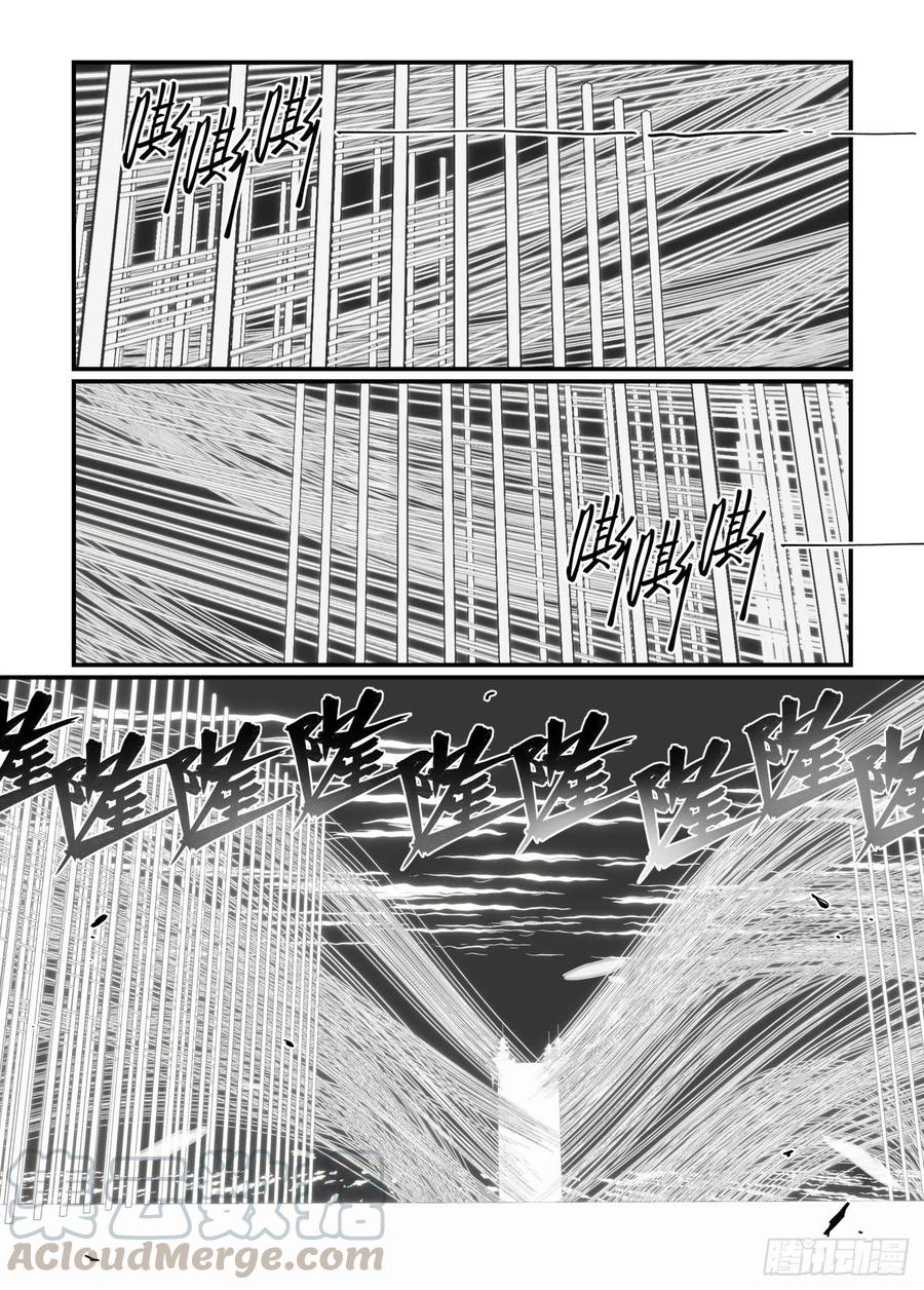 清明之章090