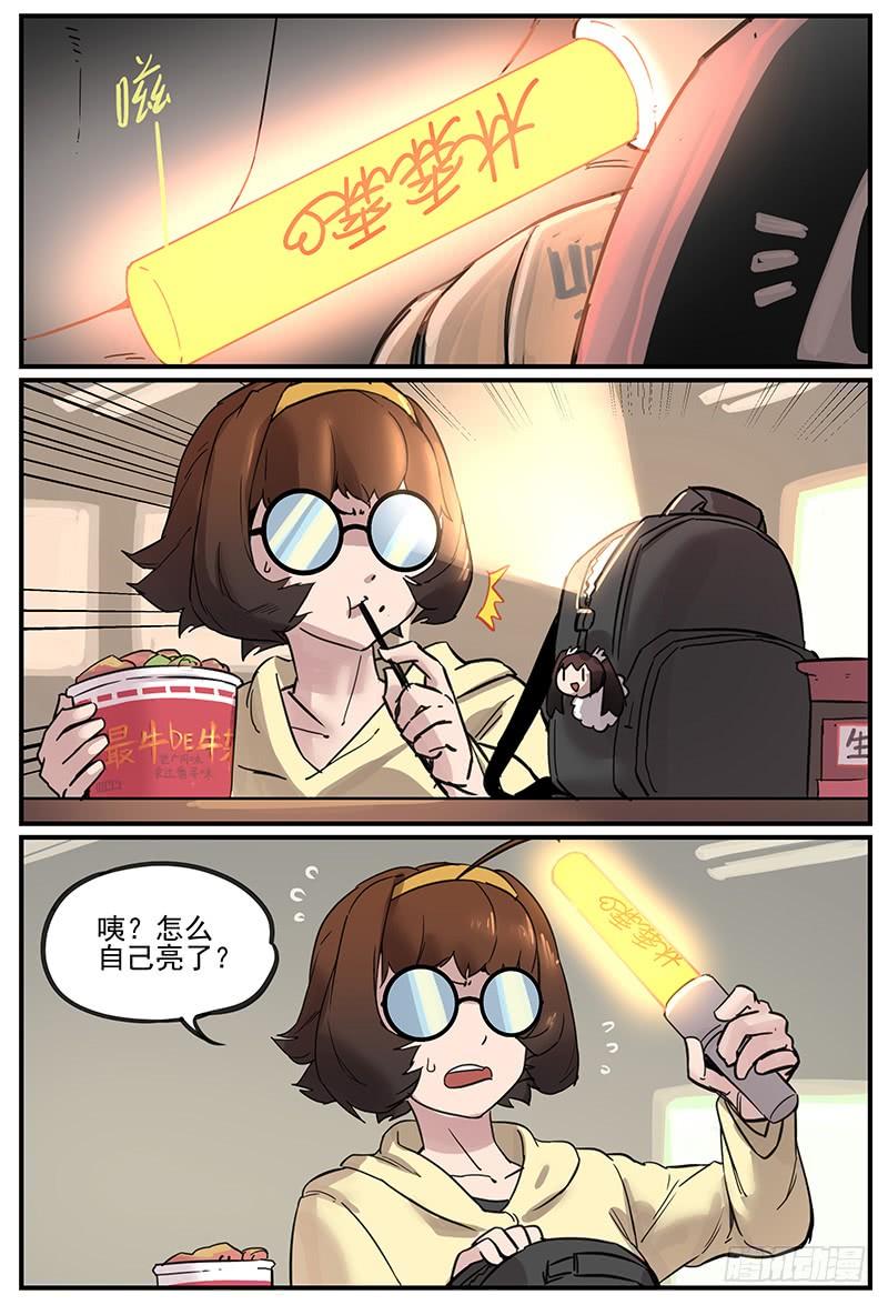 走着走着就死了3