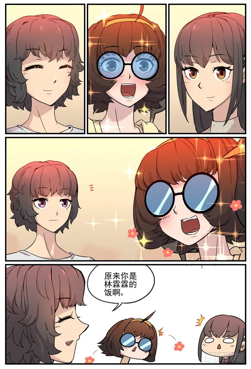 现在的美颜功能越来越好用了4