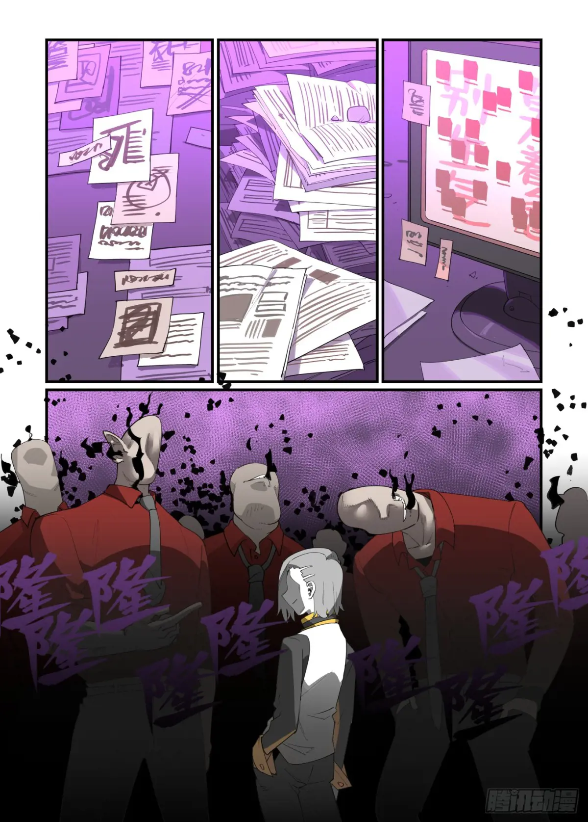 大寒之章401