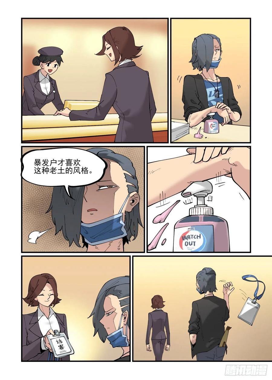 清明之章021