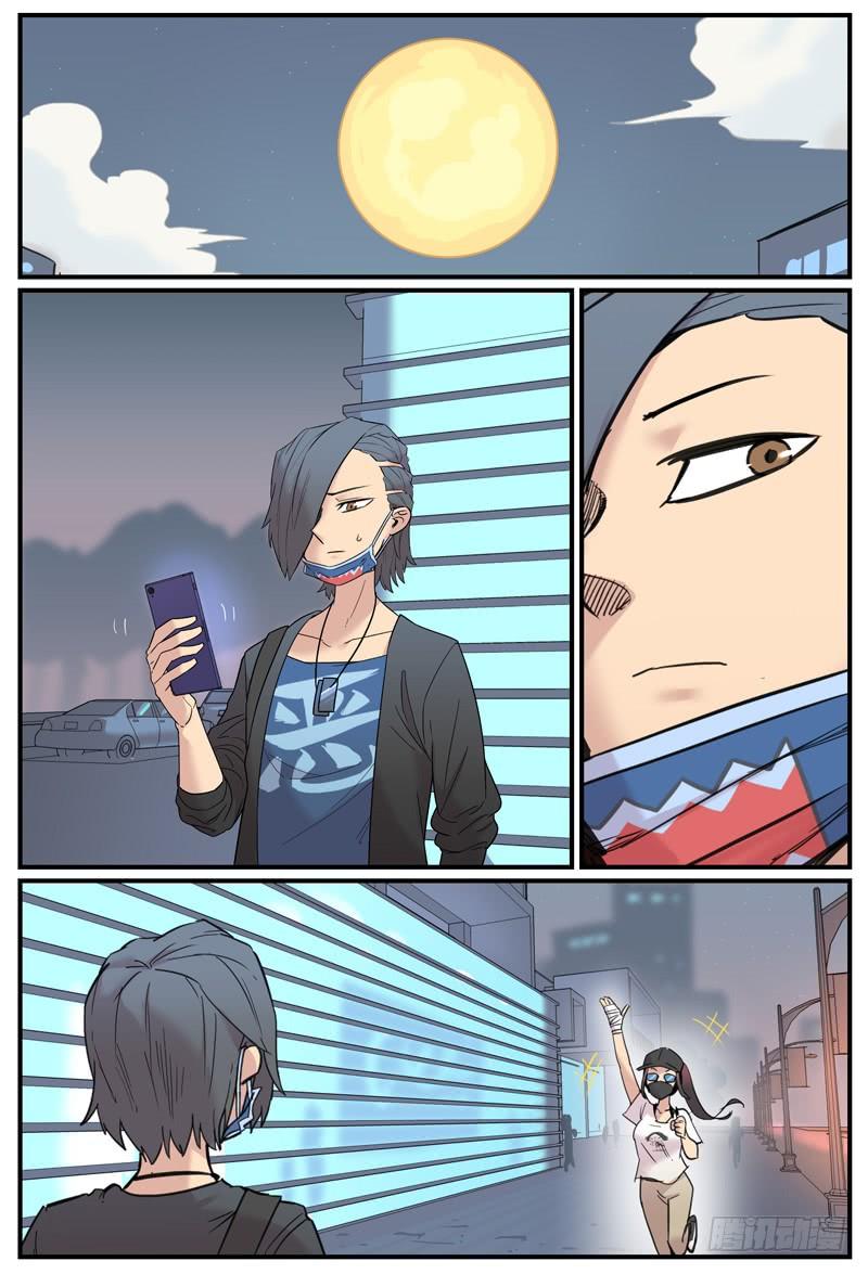 永别83