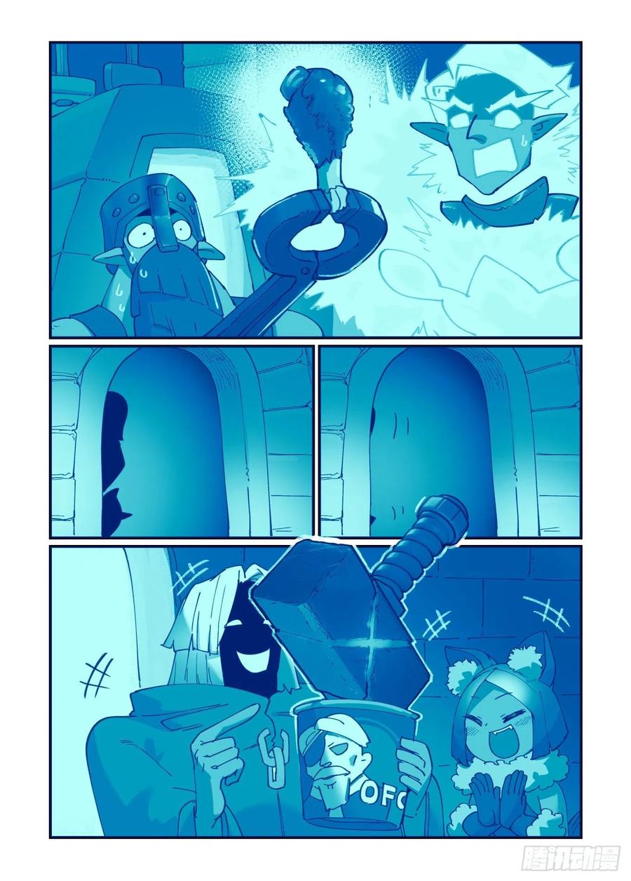 白露之章453