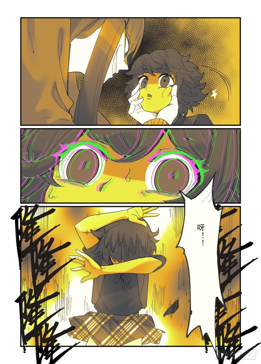 白露之章352