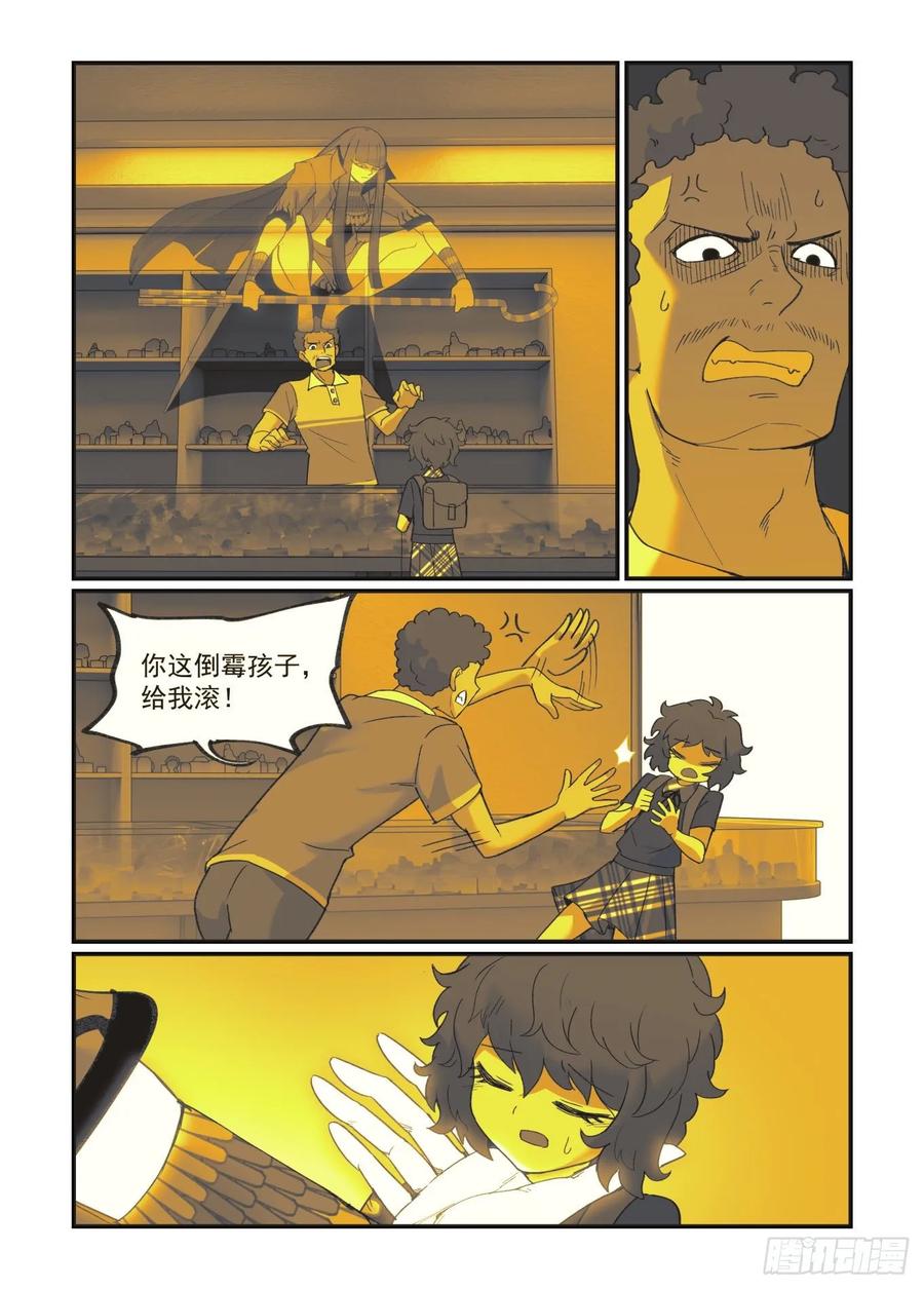 白露之章351
