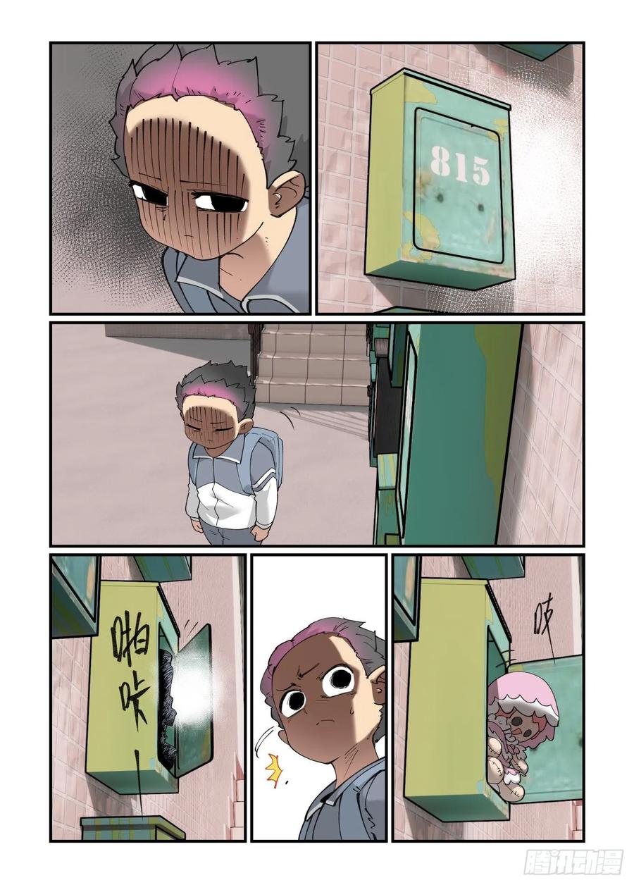 万事万灵~漫画,清明之章142图