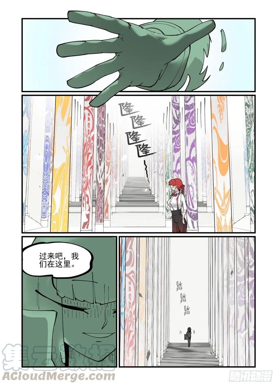 清明之章072