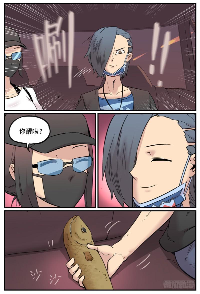 还有三秒到达战场1