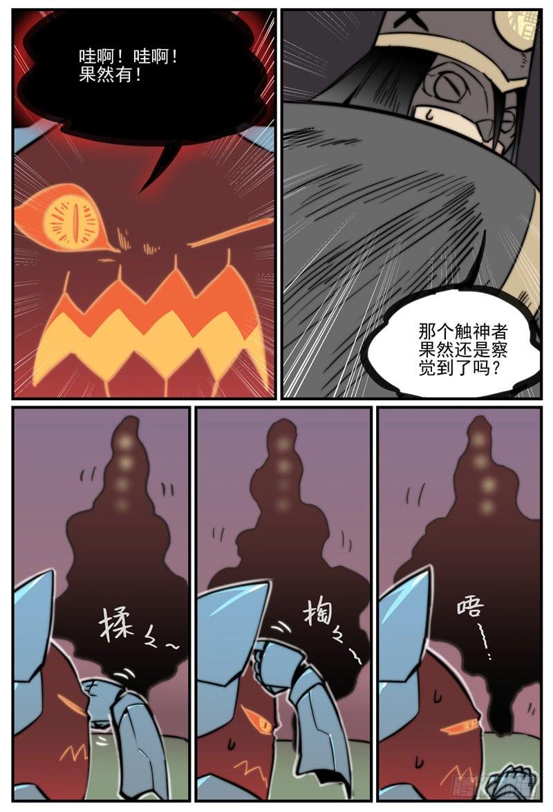 还有三秒到达战场3